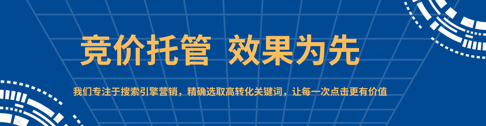广宁信息流代理
