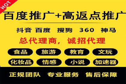 竞价推广如何开户？多少费用才合理？看专家解读