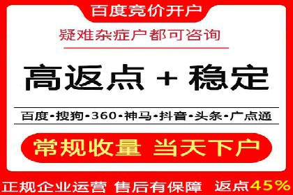 百度广告推广费用大揭底：不同行业的投入对比